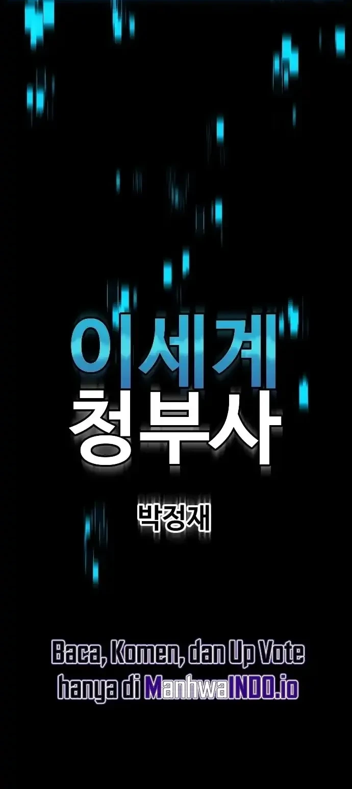 Another World Contractor Chapter 8 Gambar 70