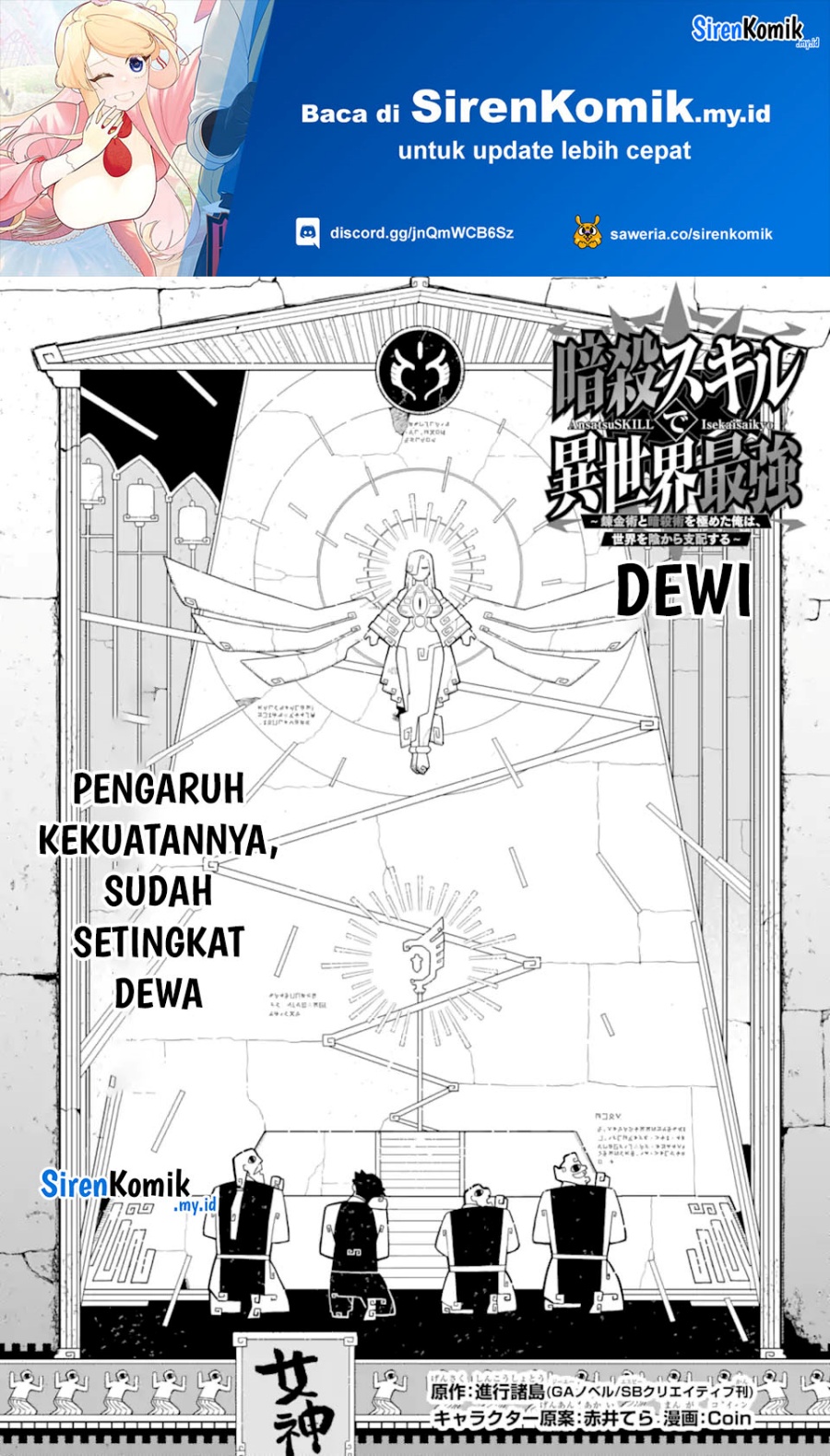 Baca Manga Ansatsu Skill de Isekai Saikyou: Renkinjutsu to Ansatsujutsu o Kiwameta Ore wa, Sekai o Kage kara Shihai suru Chapter 22 Gambar 2