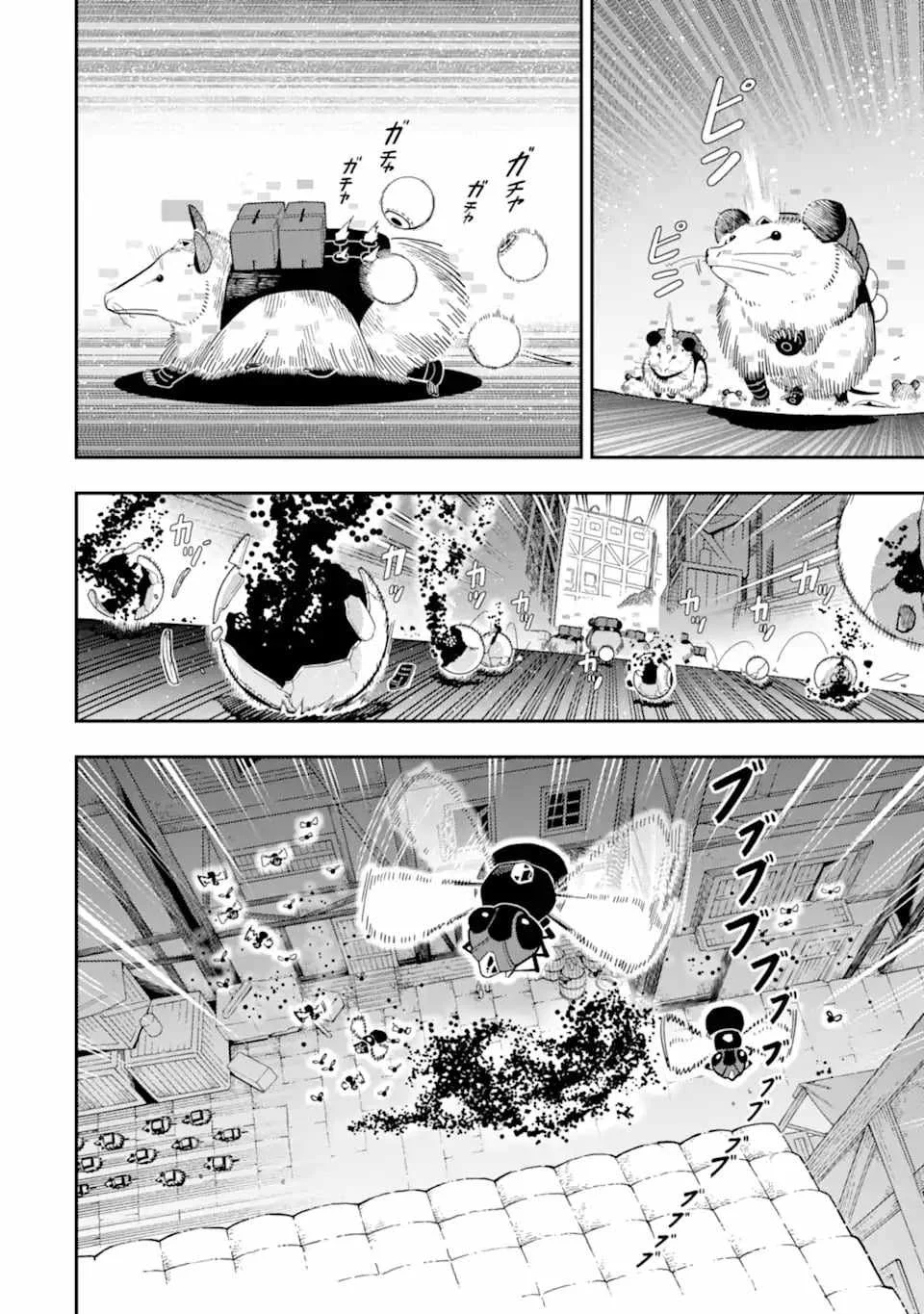 Ansatsu Skill de Isekai Saikyou: Renkinjutsu to Ansatsujutsu o Kiwameta Ore wa, Sekai o Kage kara Shihai suru Chapter 26.1 Gambar 9