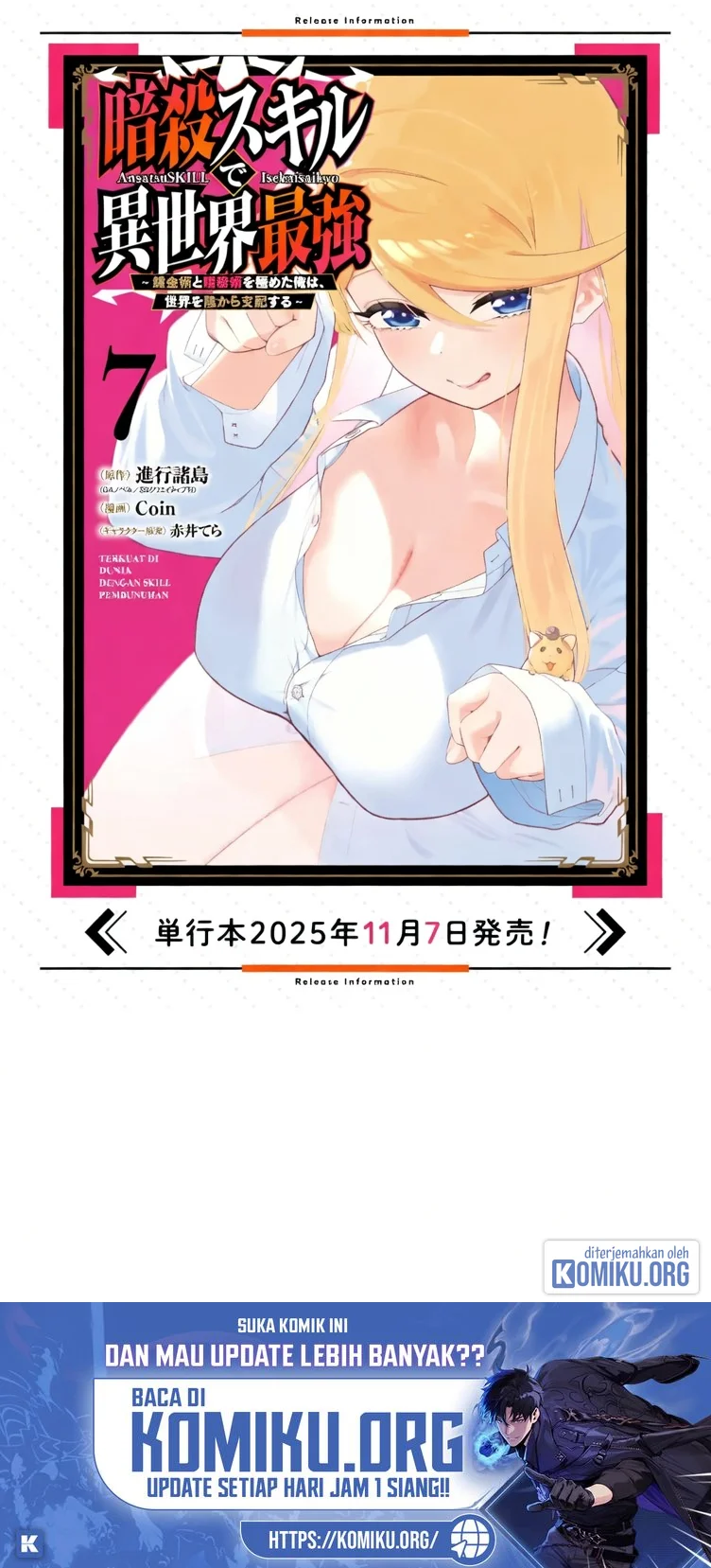 Ansatsu Skill de Isekai Saikyou: Renkinjutsu to Ansatsujutsu o Kiwameta Ore wa, Sekai o Kage kara Shihai suru Chapter 26.4 Gambar 11