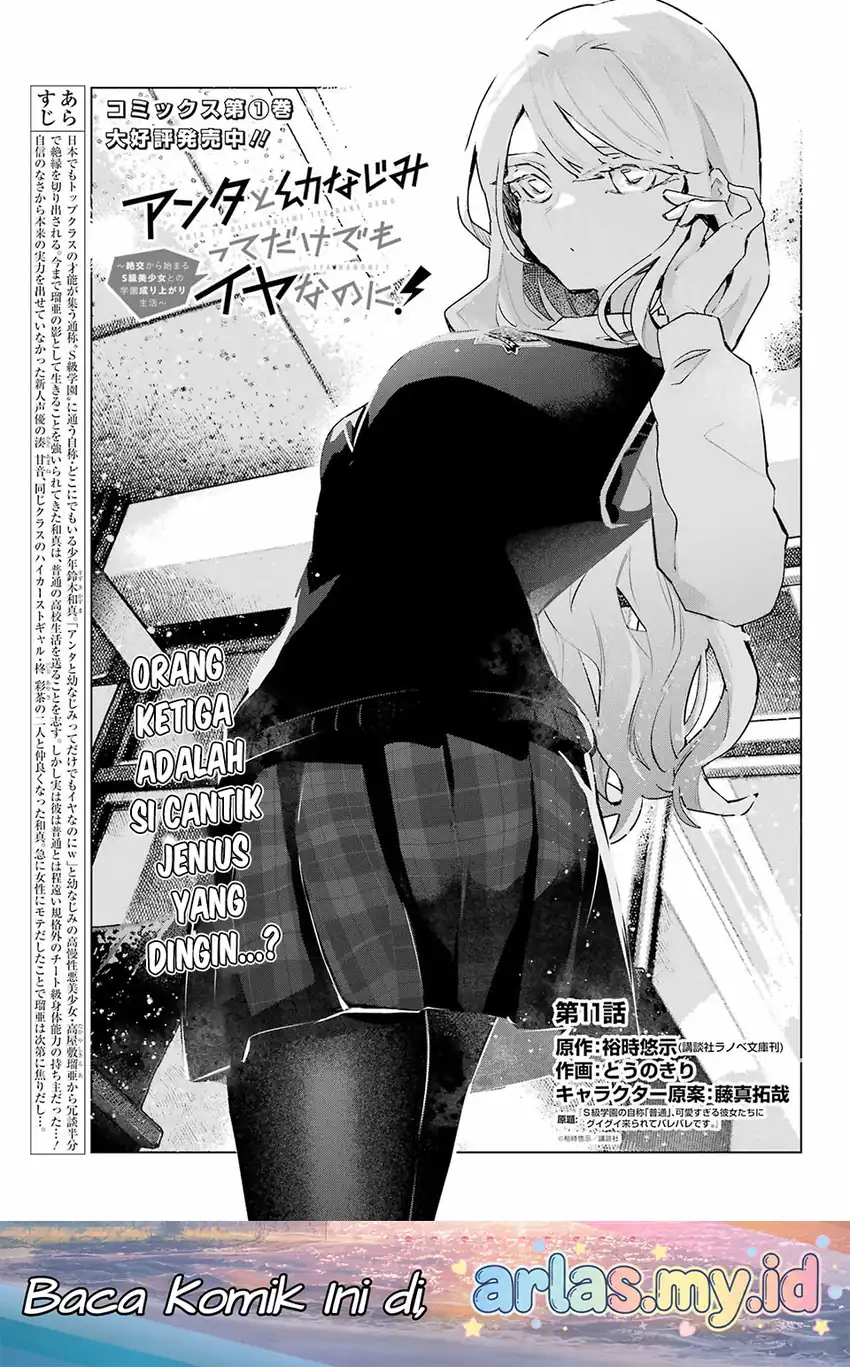 Manga Anta to Osananajimitte dake demo Iyananoni! ~Zekkou kara Hajimaru S-kyuu Bishoujo to no Gakuen Nariagari Seikatsu~ Chapter 11 gambar 2