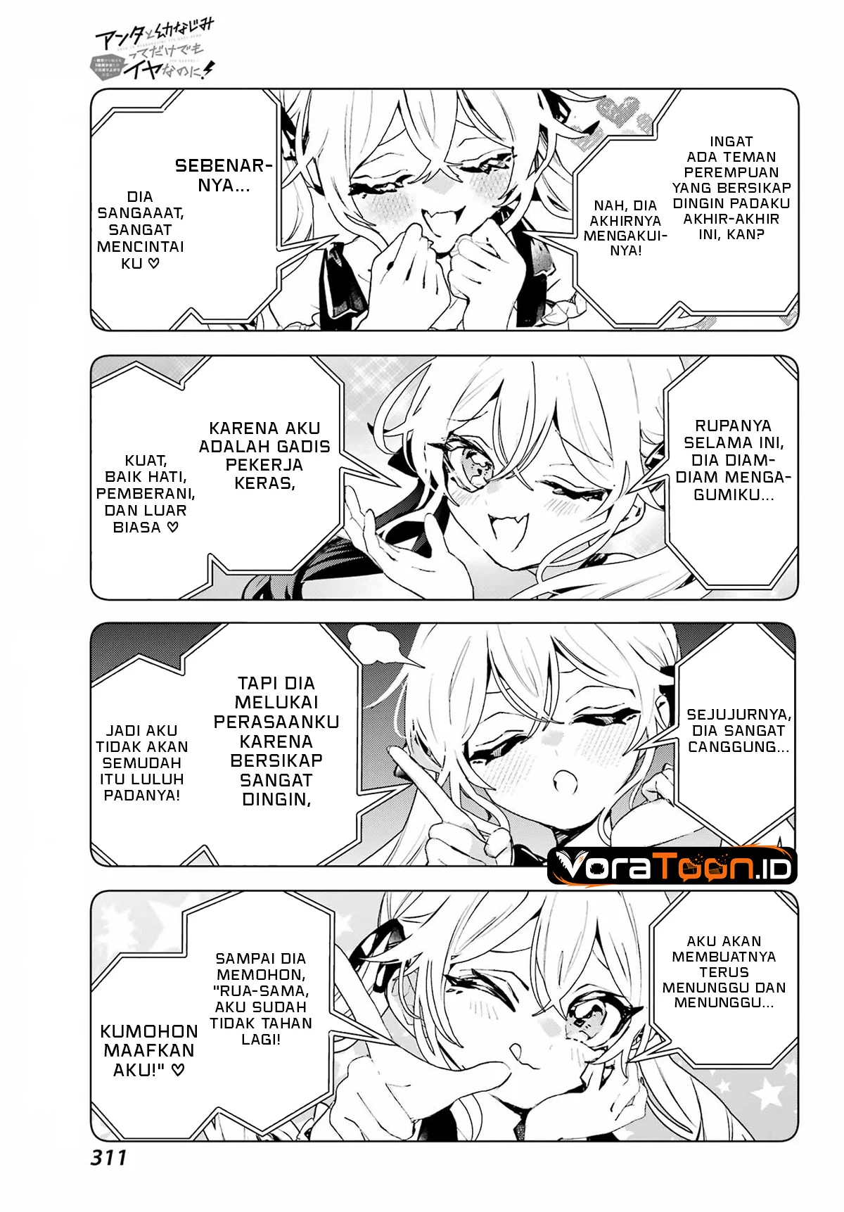 Anta to Osananajimitte dake demo Iyananoni! ~Zekkou kara Hajimaru S-kyuu Bishoujo to no Gakuen Nariagari Seikatsu~ Chapter 17 Gambar 30