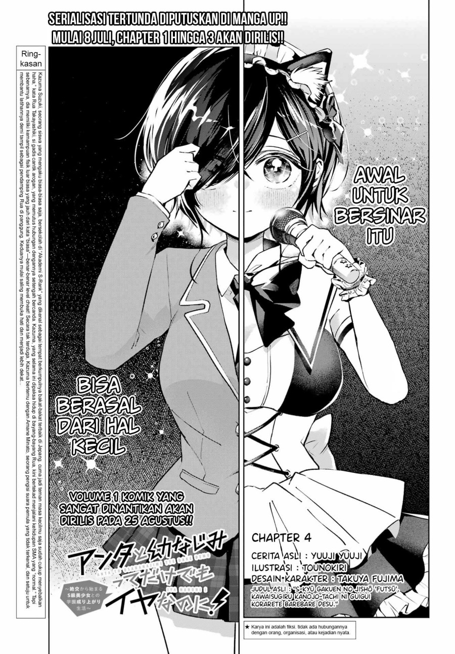 Baca Manga Anta to Osananajimitte dake demo Iyananoni! ~Zekkou kara Hajimaru S-kyuu Bishoujo to no Gakuen Nariagari Seikatsu~ Chapter 4 Gambar 2