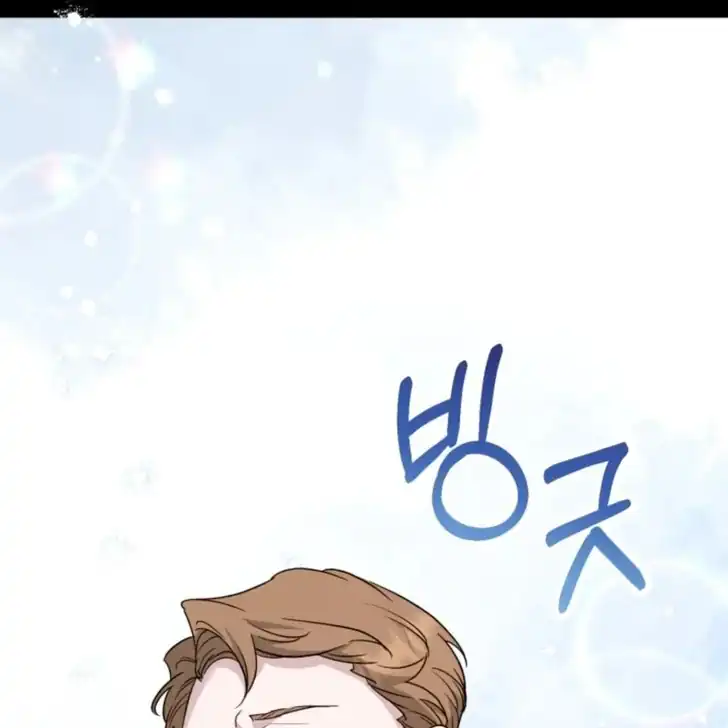 Anyone Beats the Original Chapter 14 Gambar 129