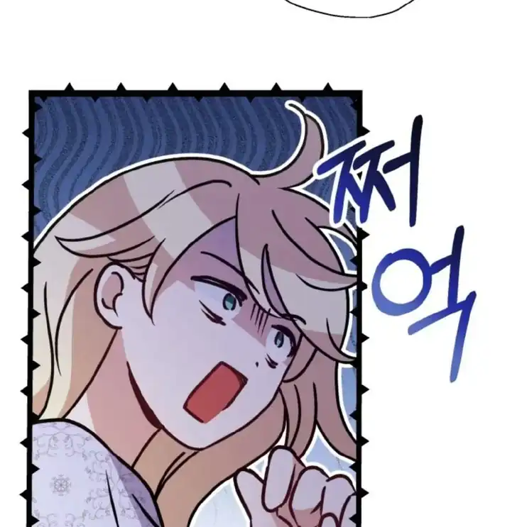 Anyone Beats the Original Chapter 16 Gambar 22
