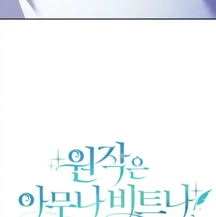 Anyone Beats the Original Chapter 16 Gambar 39