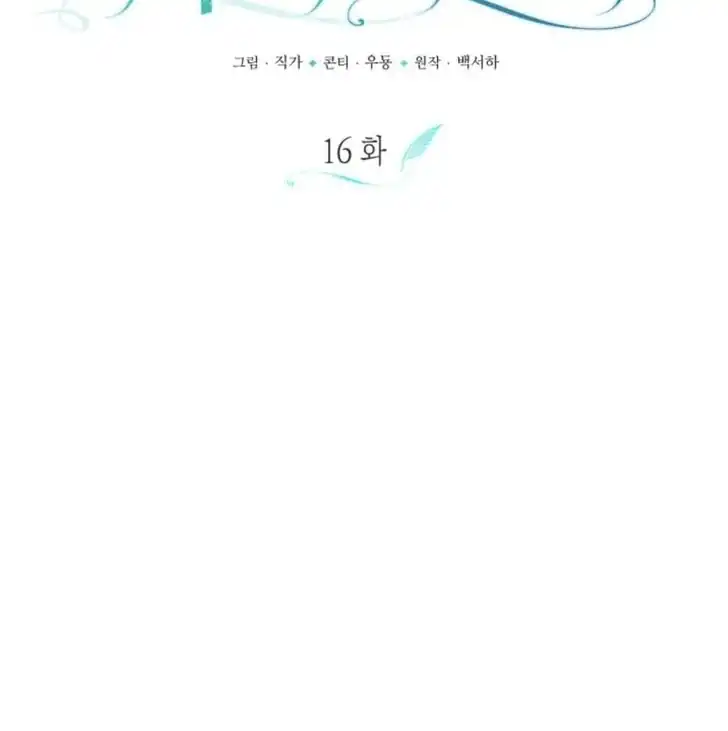 Anyone Beats the Original Chapter 16 Gambar 40