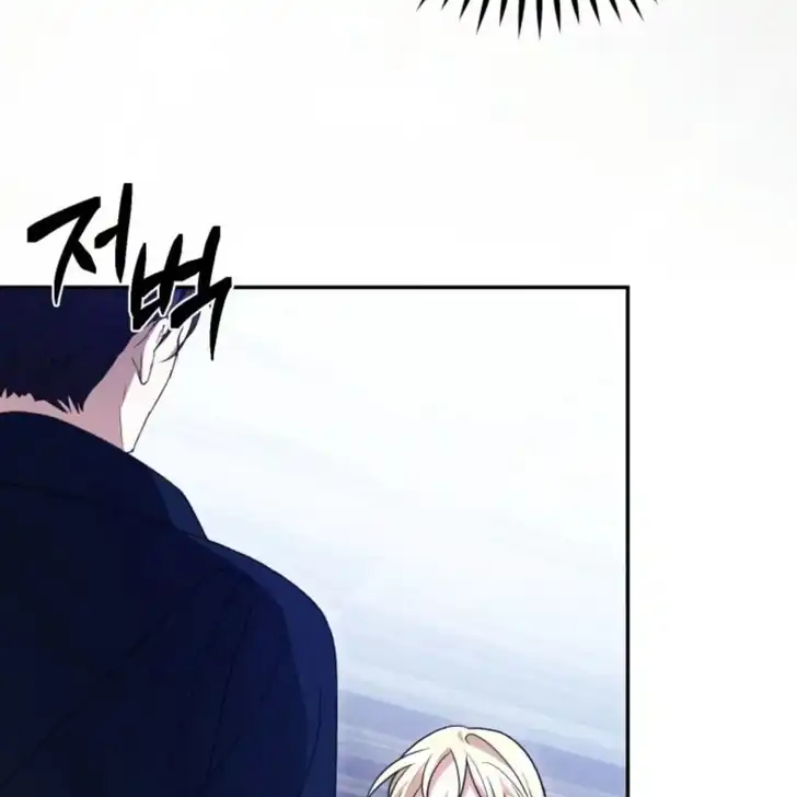 Anyone Beats the Original Chapter 18 Gambar 11