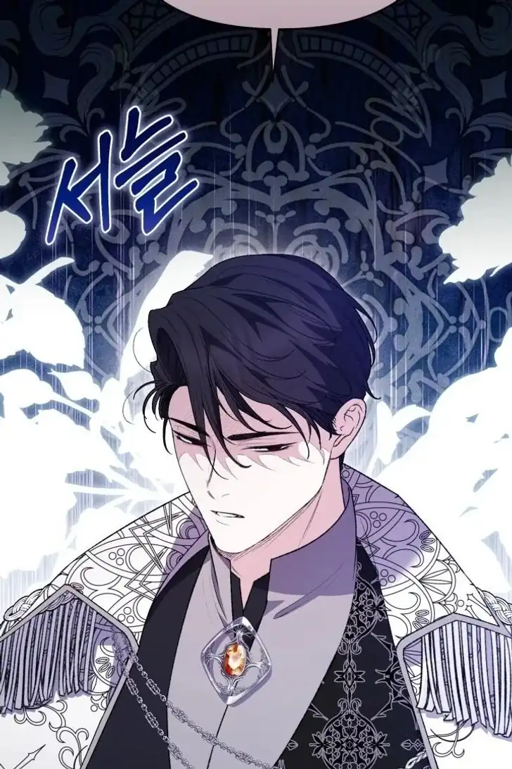 Anyone Beats the Original Chapter 23 Gambar 21