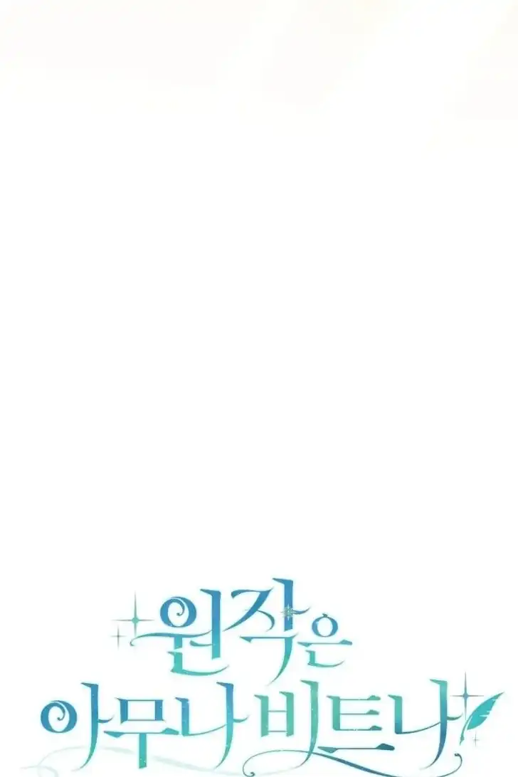 Anyone Beats the Original Chapter 23 Gambar 39