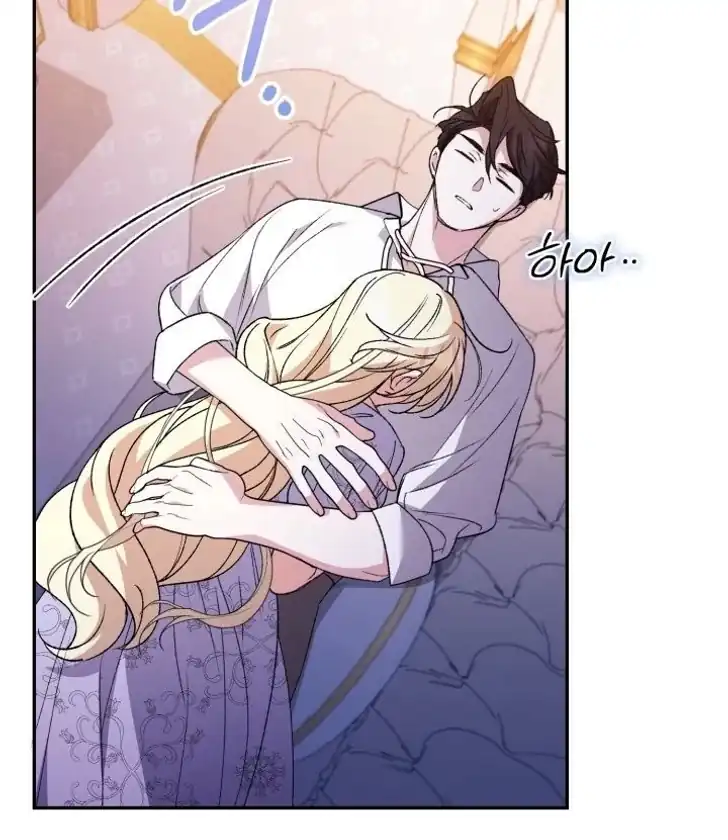Anyone Beats the Original Chapter 25 Gambar 97