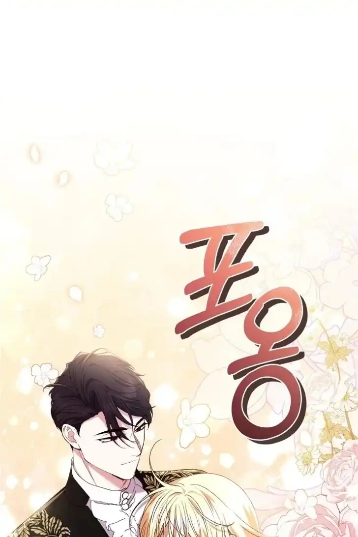Anyone Beats the Original Chapter 26 Gambar 71