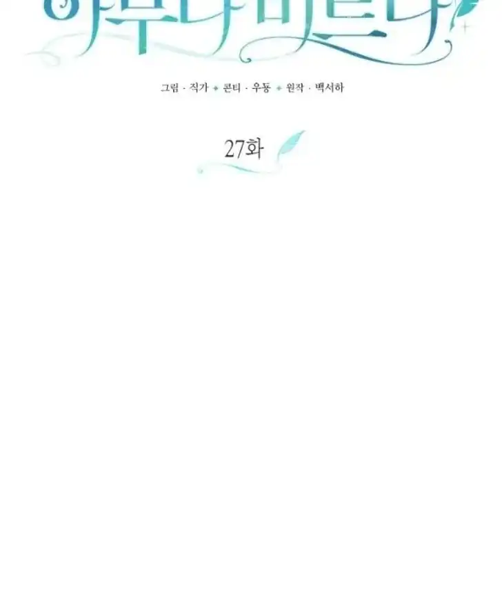 Anyone Beats the Original Chapter 27 Gambar 48