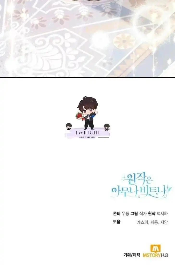Anyone Beats the Original Chapter 31 Gambar 108