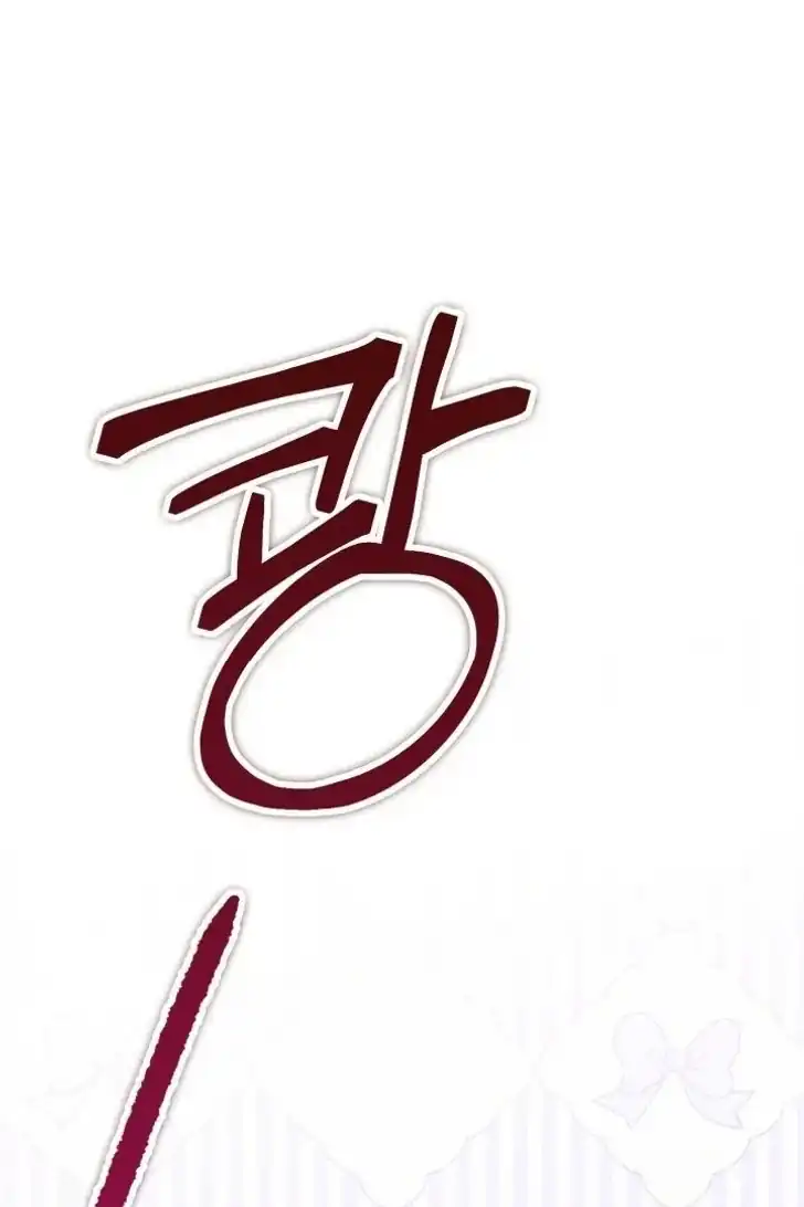 Anyone Beats the Original Chapter 34 Gambar 96