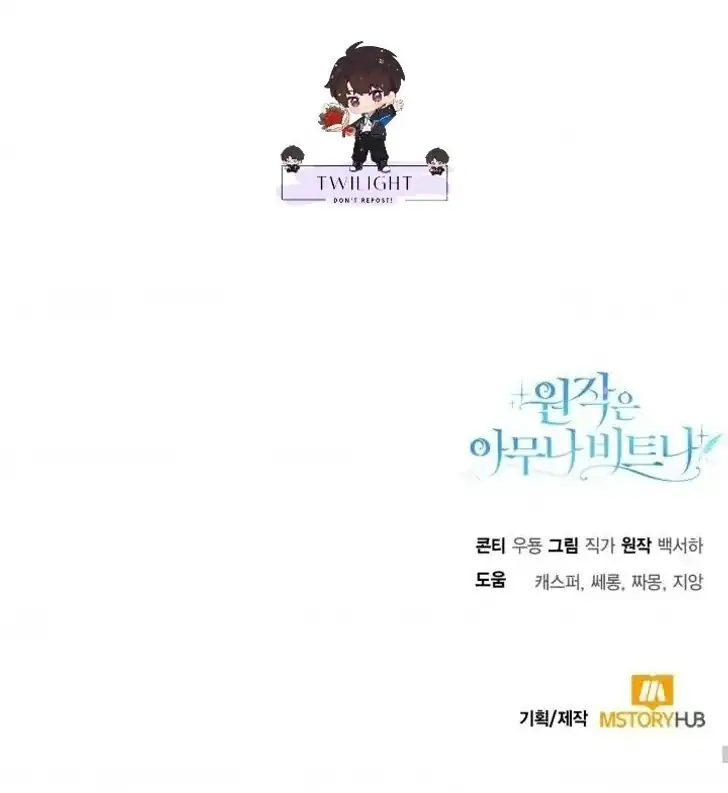 Anyone Beats the Original Chapter 36 Gambar 118