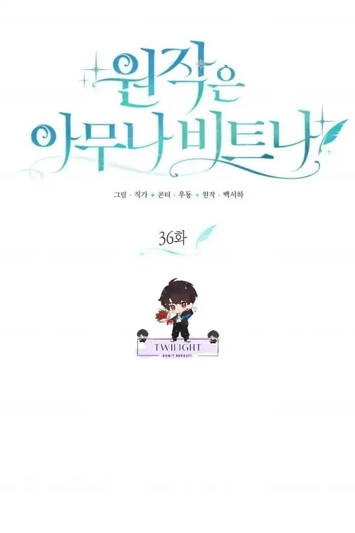 Anyone Beats the Original Chapter 36 Gambar 21