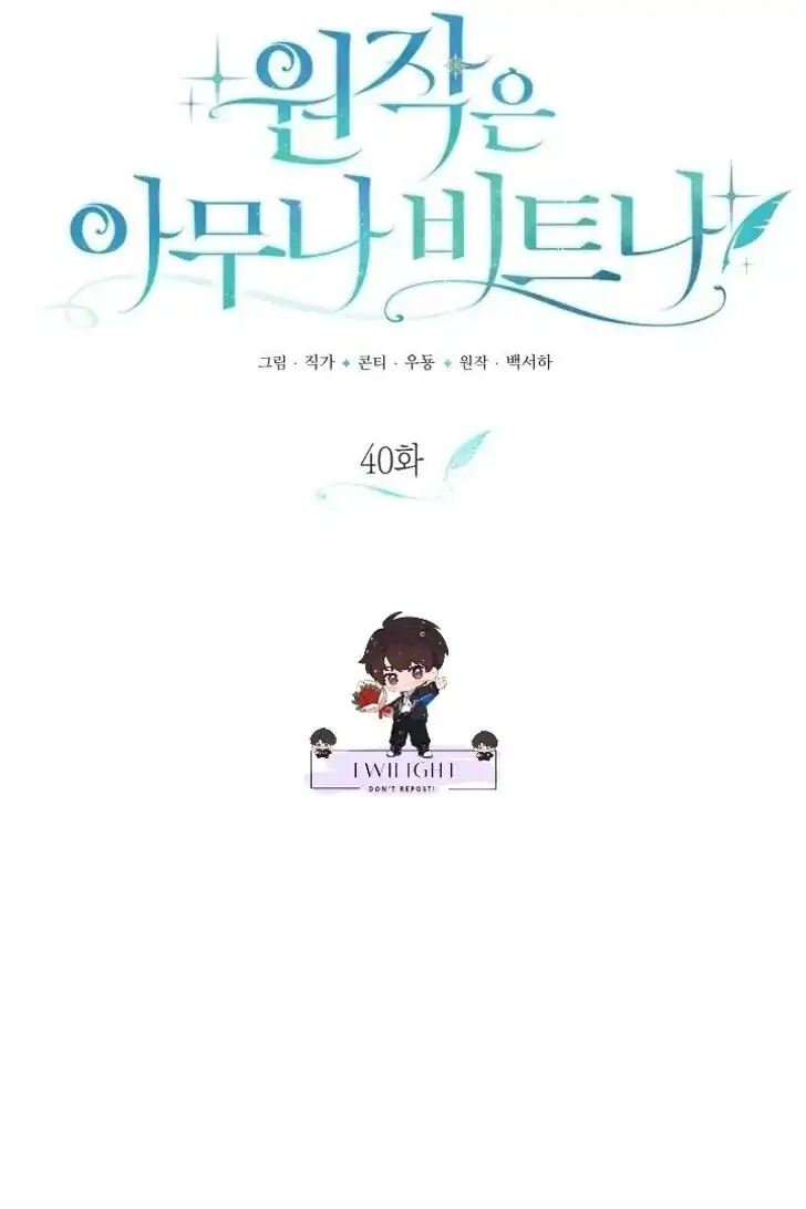 Anyone Beats the Original Chapter 40 Gambar 16