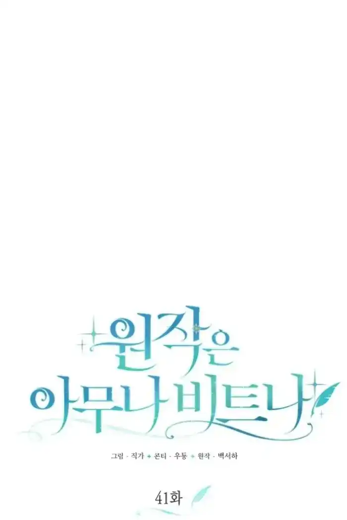 Anyone Beats the Original Chapter 41 Gambar 26