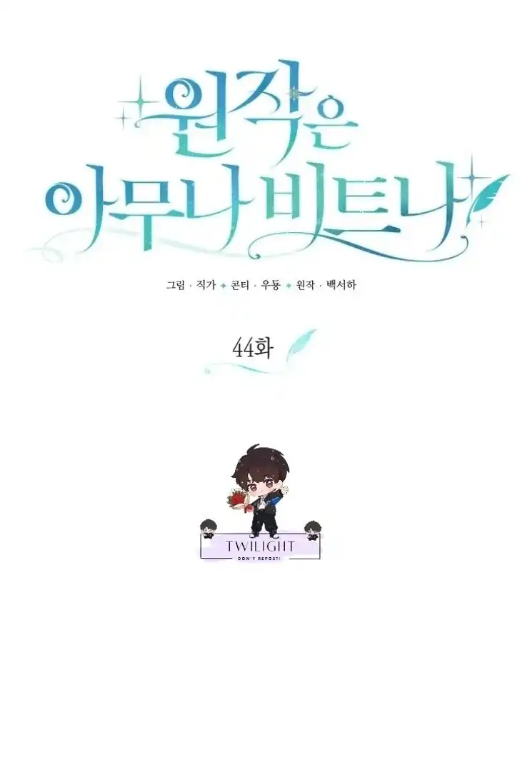 Anyone Beats the Original Chapter 44 Gambar 10