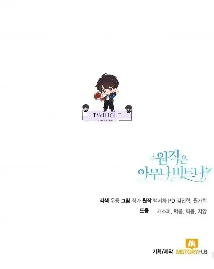 Anyone Beats the Original Chapter 46 Gambar 107