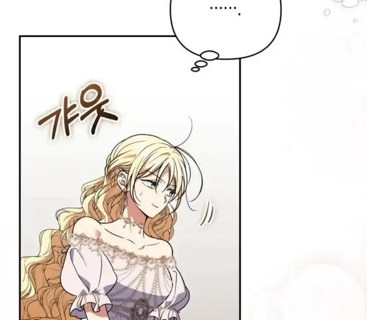 Anyone Beats the Original Chapter 47 Gambar 86