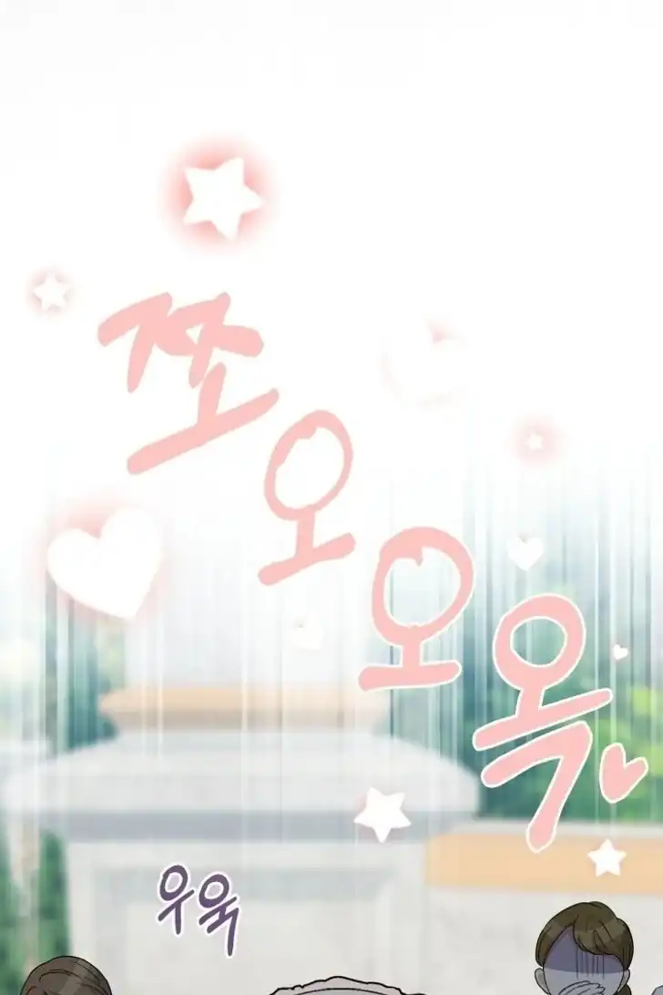 Anyone Beats the Original Chapter 5 Gambar 11