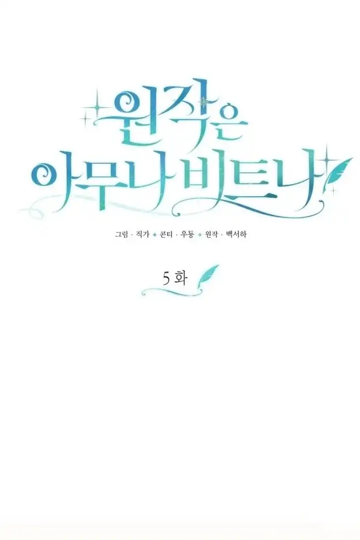 Anyone Beats the Original Chapter 5 Gambar 25