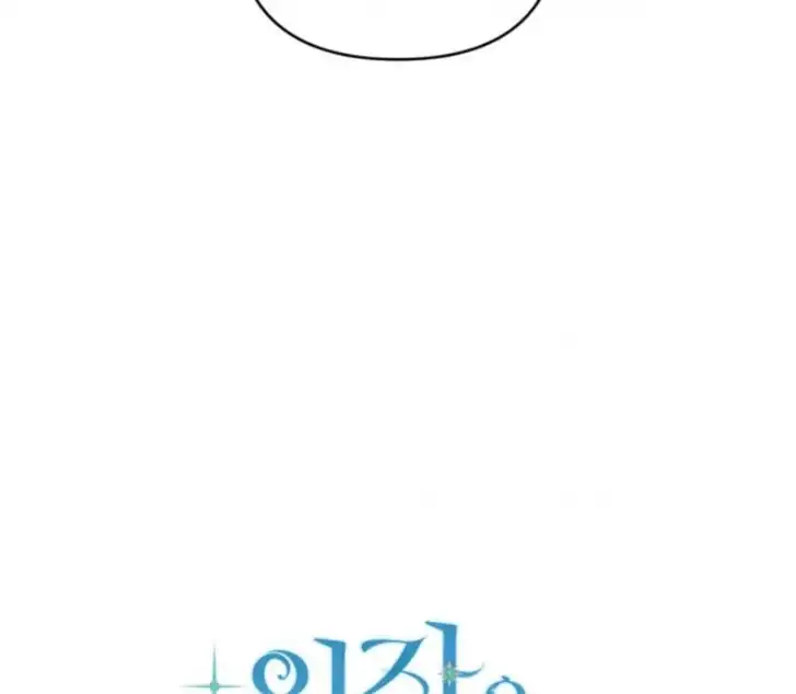 Anyone Beats the Original Chapter 52 Gambar 24