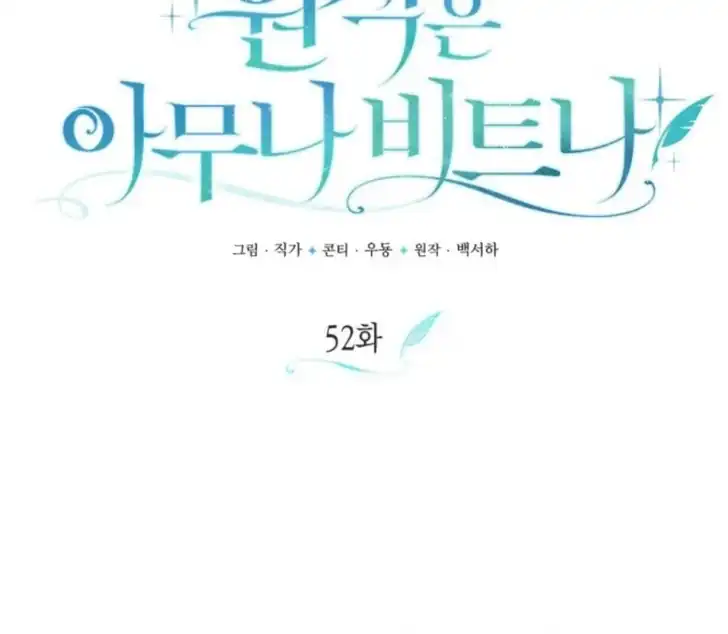 Anyone Beats the Original Chapter 52 Gambar 25