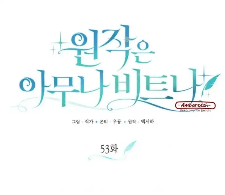 Anyone Beats the Original Chapter 53 Gambar 158