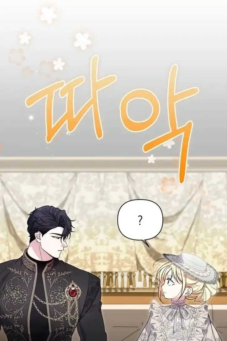 Anyone Beats the Original Chapter 55 Gambar 11