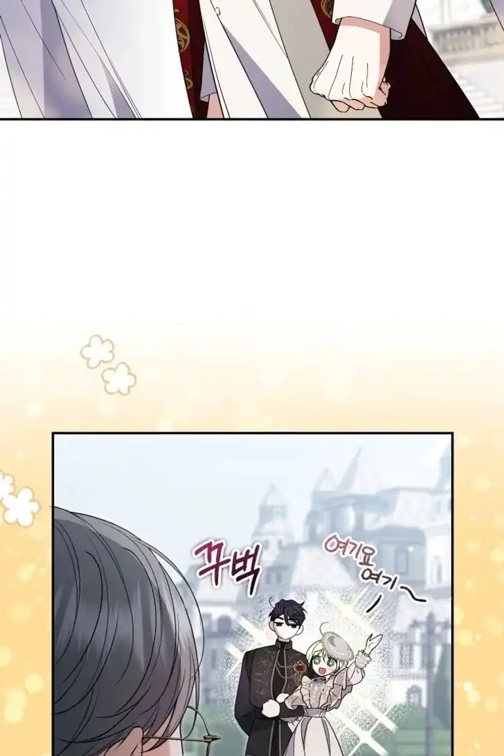 Anyone Beats the Original Chapter 55 Gambar 31