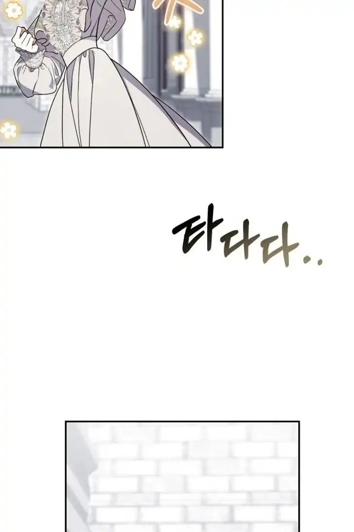 Anyone Beats the Original Chapter 55 Gambar 69