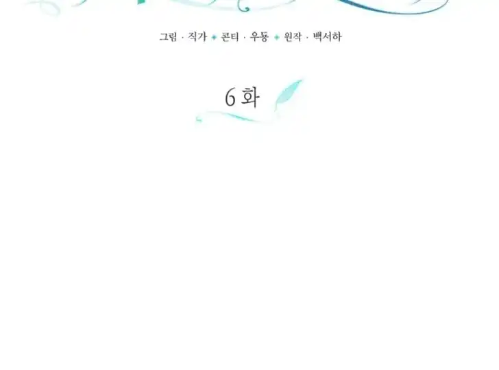 Anyone Beats the Original Chapter 6 Gambar 42