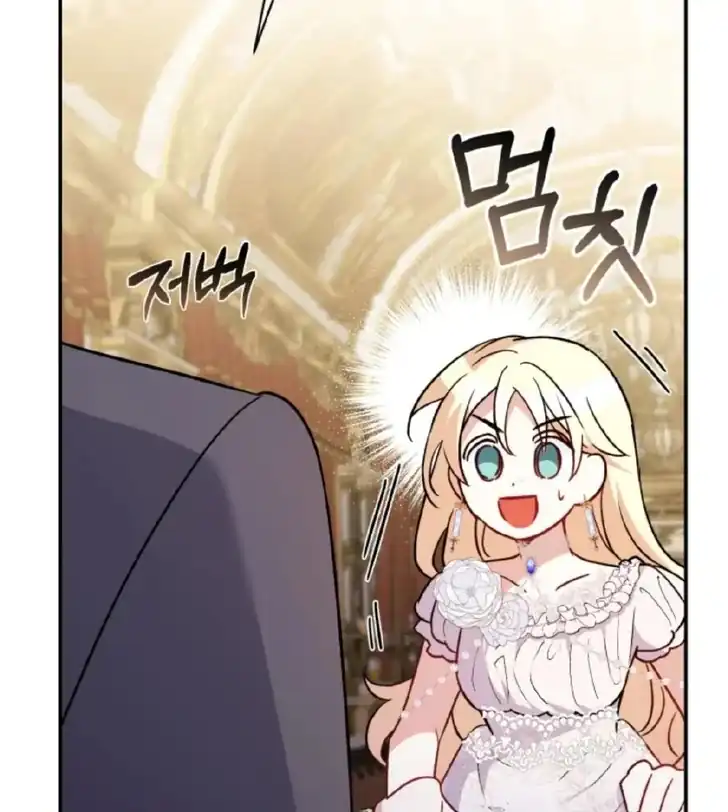 Anyone Beats the Original Chapter 8 Gambar 39