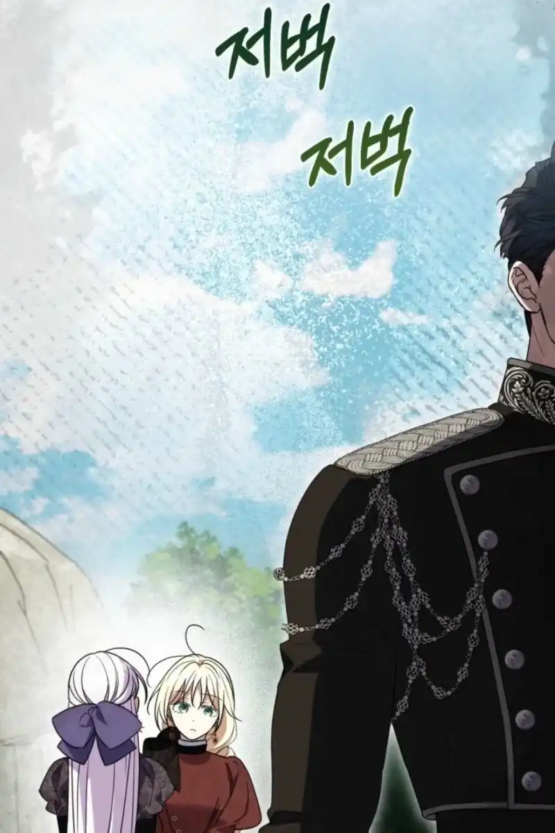 Anyone Beats the Original Chapter 86 Gambar 135