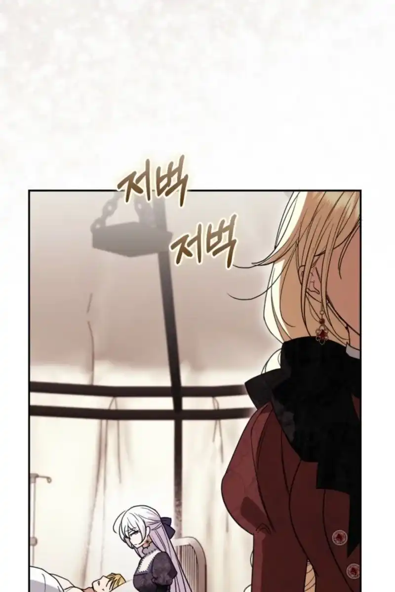 Anyone Beats the Original Chapter 86 Gambar 69
