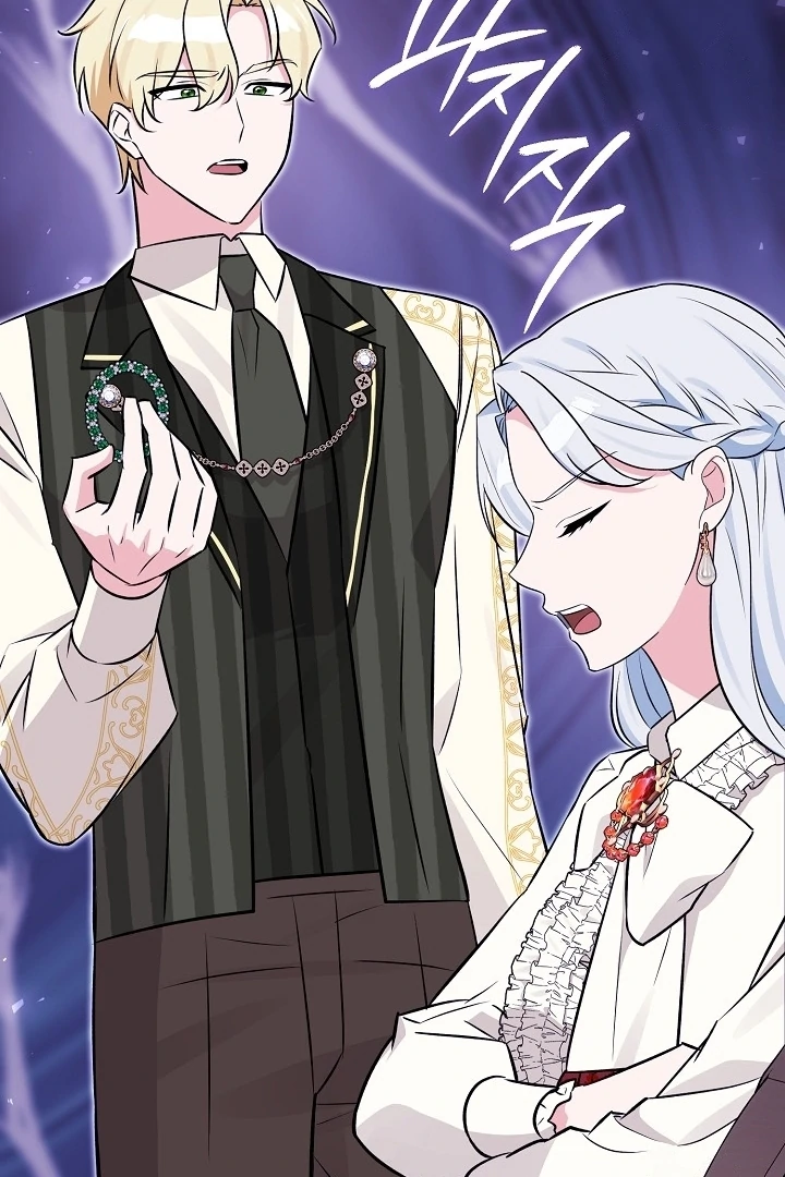 Anyone Can See It’s A Beast Chapter 12 Gambar 107