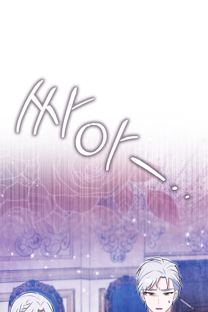 Baca Manhwa Anyone Can See It’s A Beast Chapter 12 Gambar 2