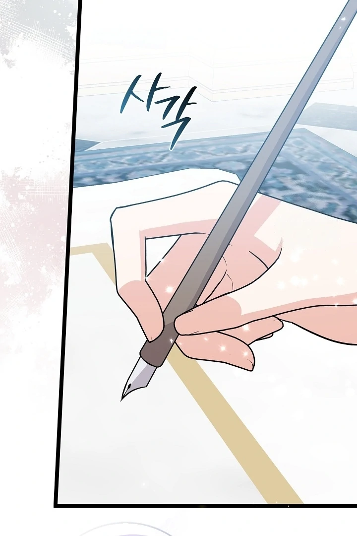 Anyone Can See It’s A Beast Chapter 12 Gambar 47