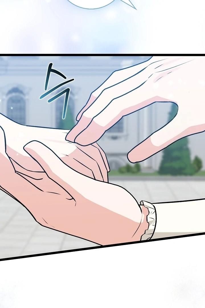 Anyone Can See It’s A Beast Chapter 12 Gambar 55