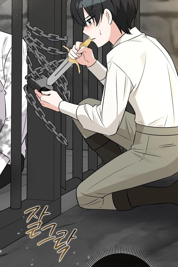 Anyone Can See It’s A Beast Chapter 17 Gambar 82