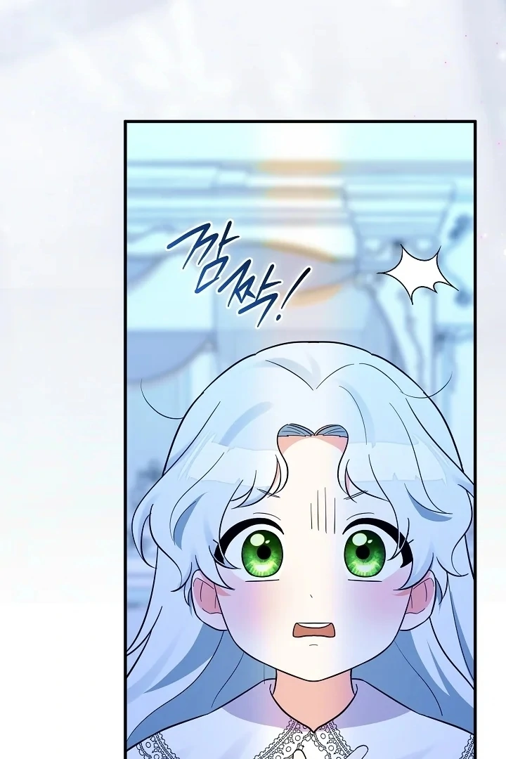 Anyone Can See It’s A Beast Chapter 2 Gambar 97