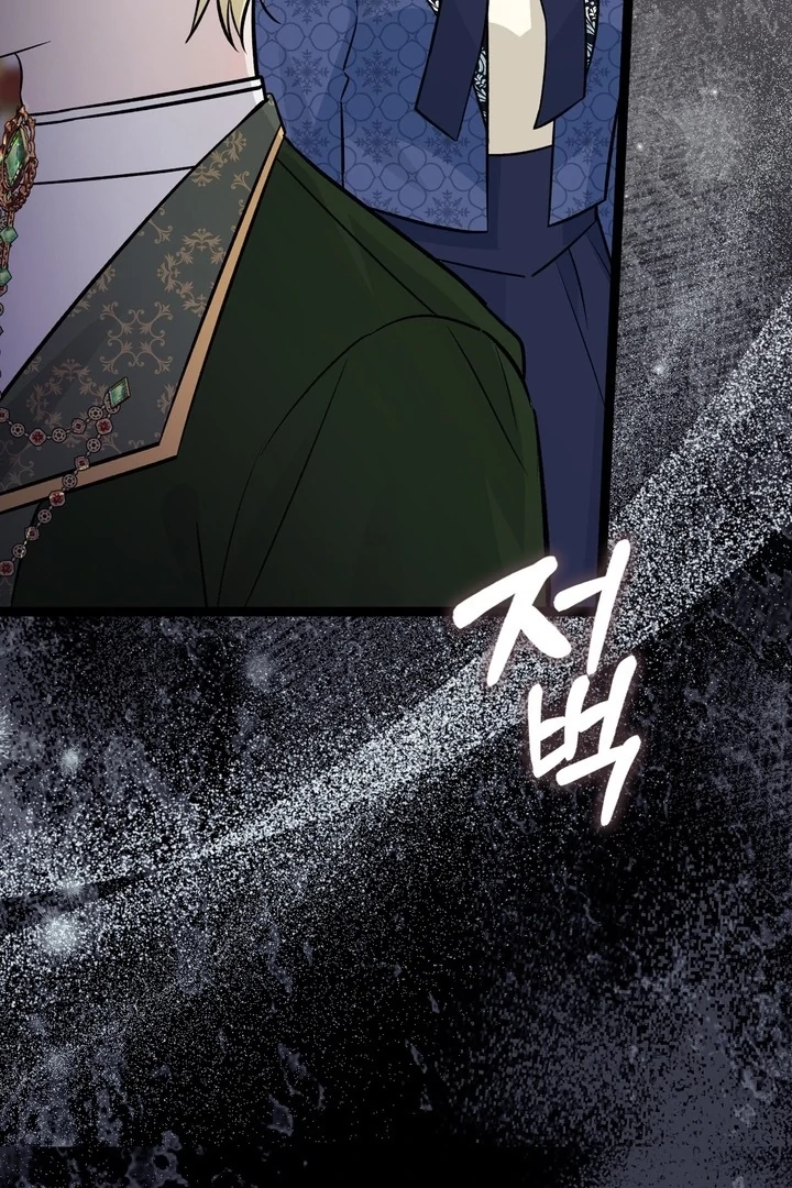 Anyone Can See It’s A Beast Chapter 22 Gambar 45