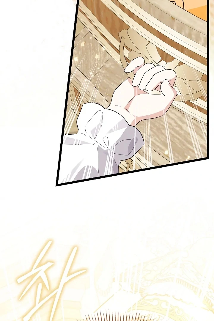 Anyone Can See It’s A Beast Chapter 4 Gambar 134