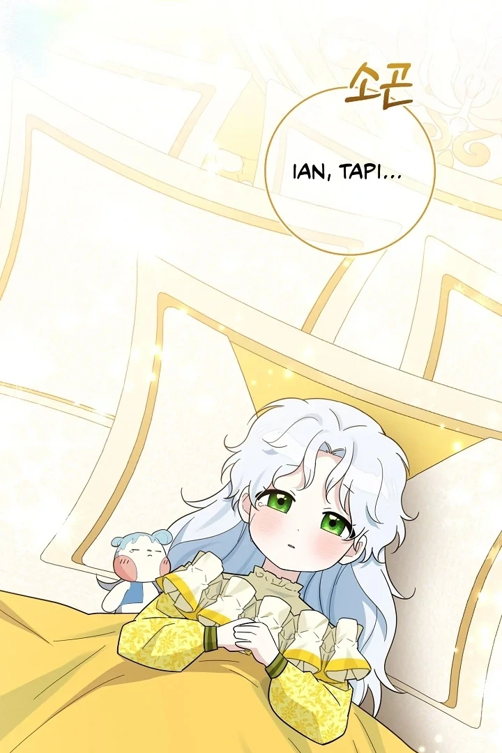 Anyone Can See It’s A Beast Chapter 4 Gambar 19