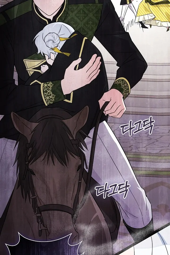 Anyone Can See It’s A Beast Chapter 4 Gambar 33