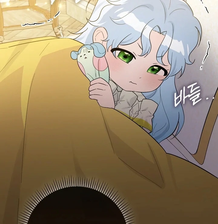 Anyone Can See It’s A Beast Chapter 4 Gambar 37