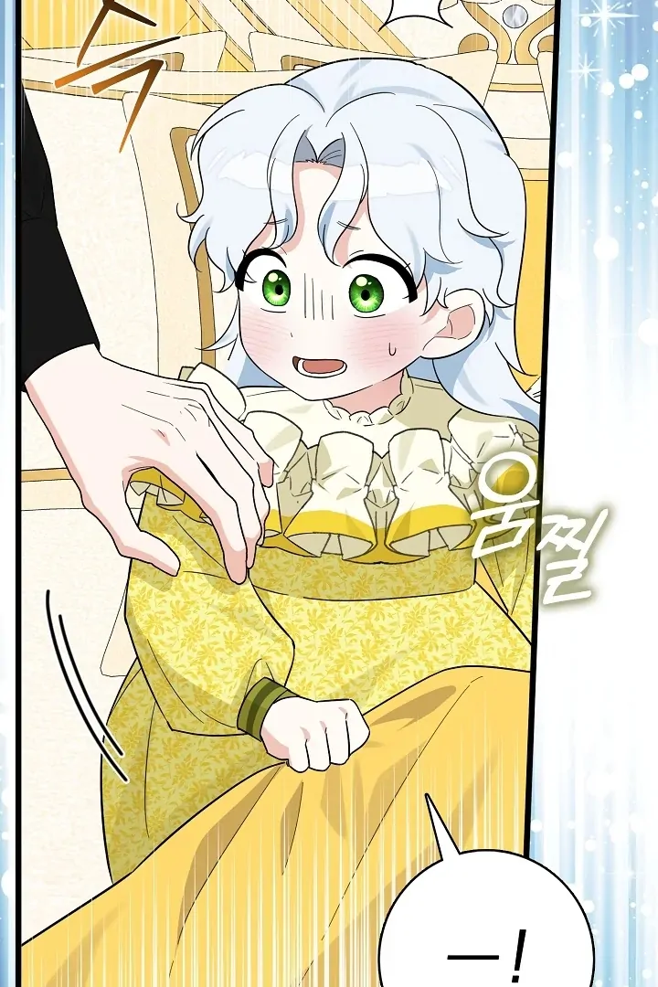 Anyone Can See It’s A Beast Chapter 4 Gambar 97